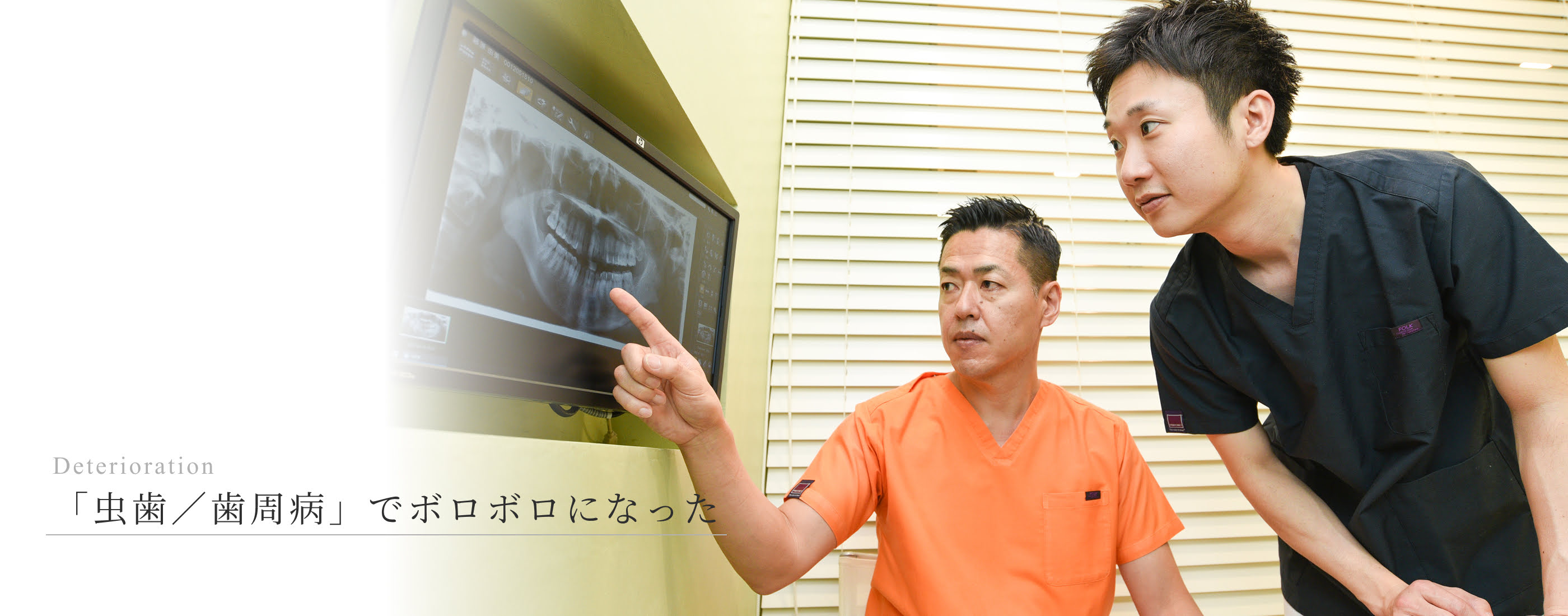 キービジュアル