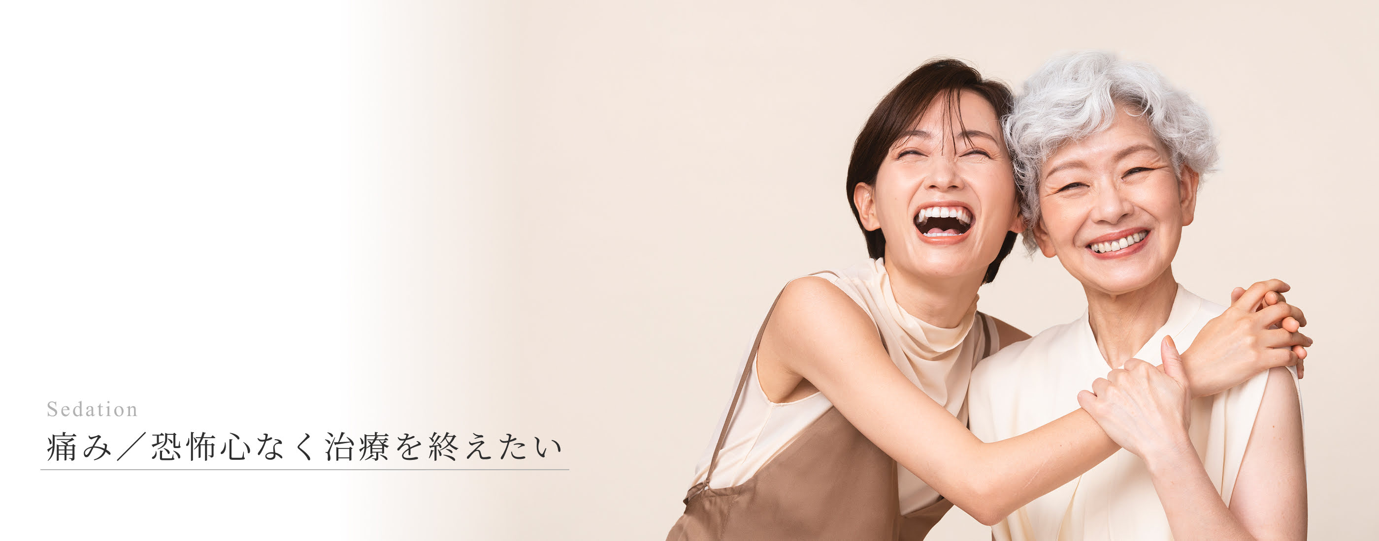 キービジュアル