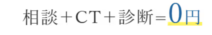特別価格