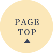 このページの先頭に戻る