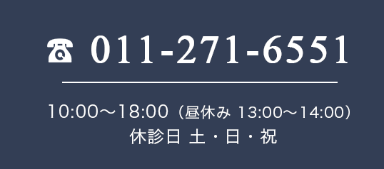 011-271-6551