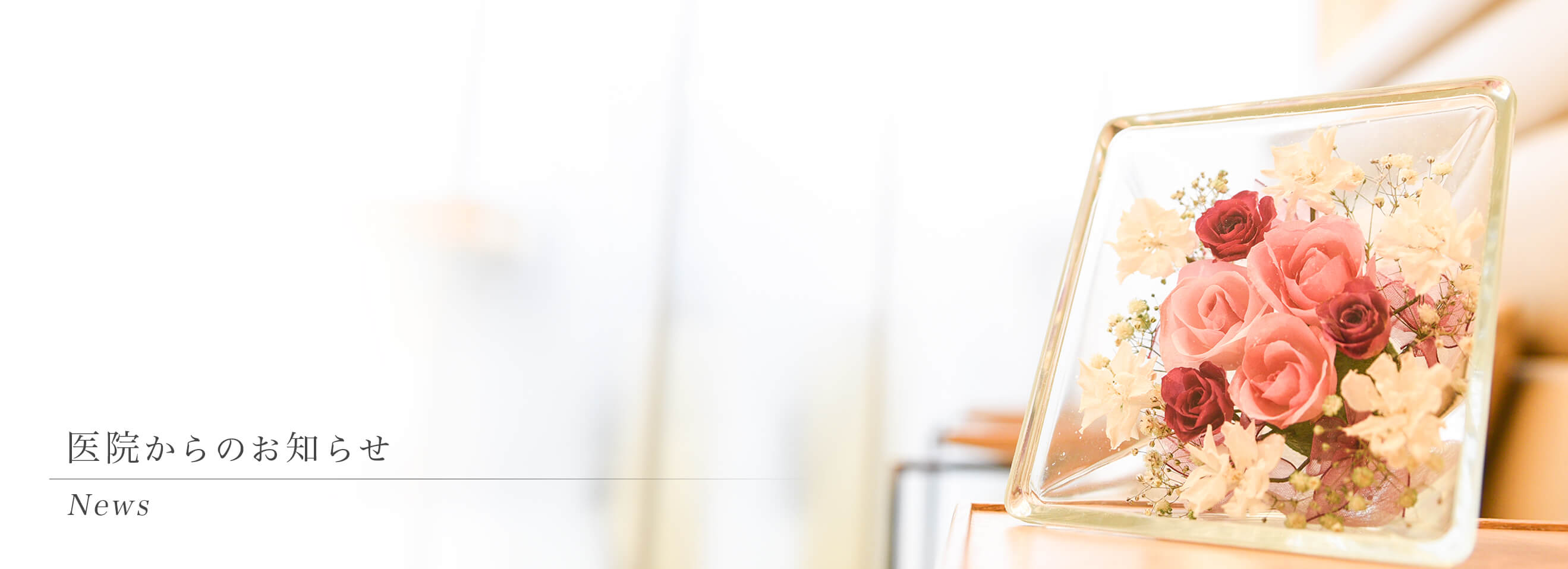 キービジュアル