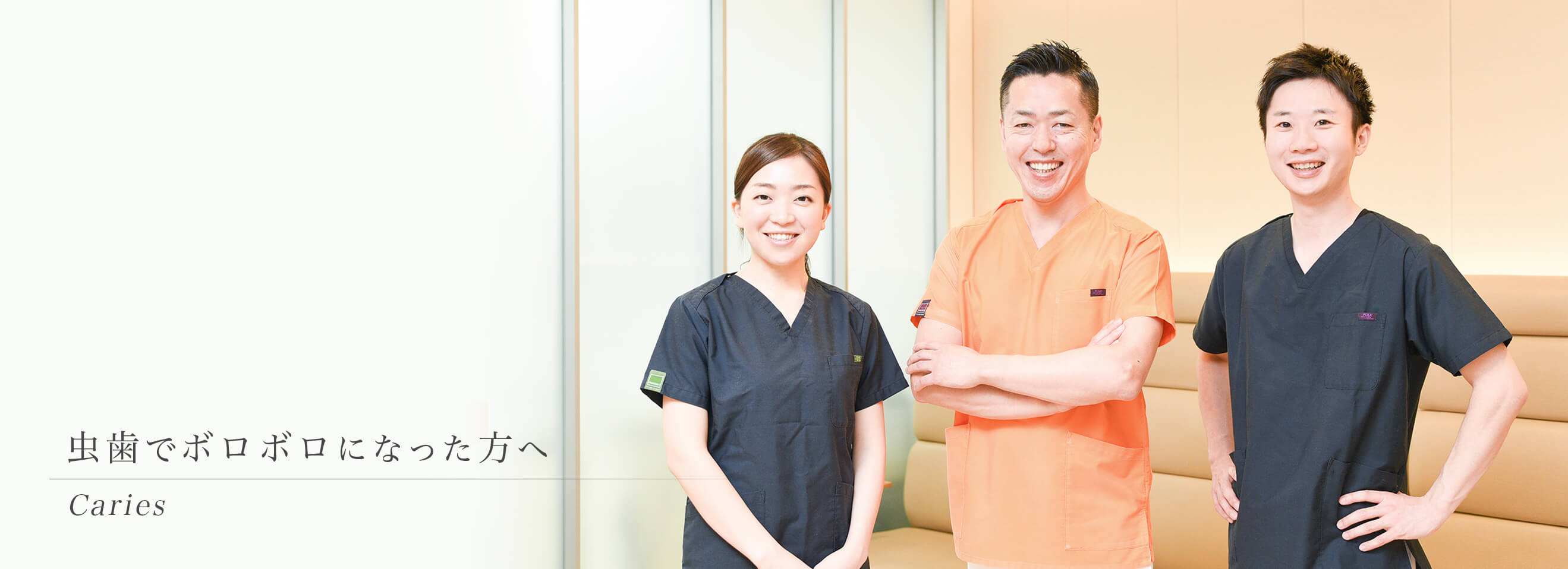 キービジュアル