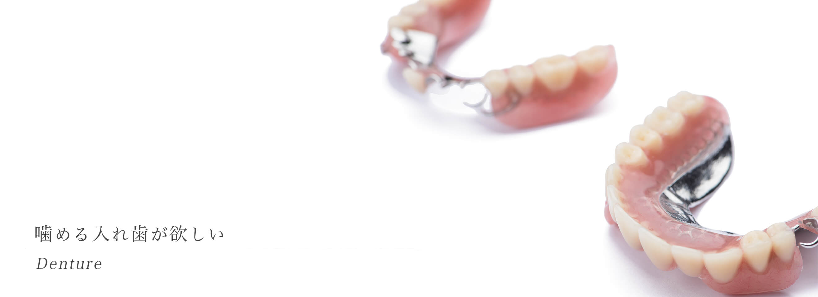 キービジュアル