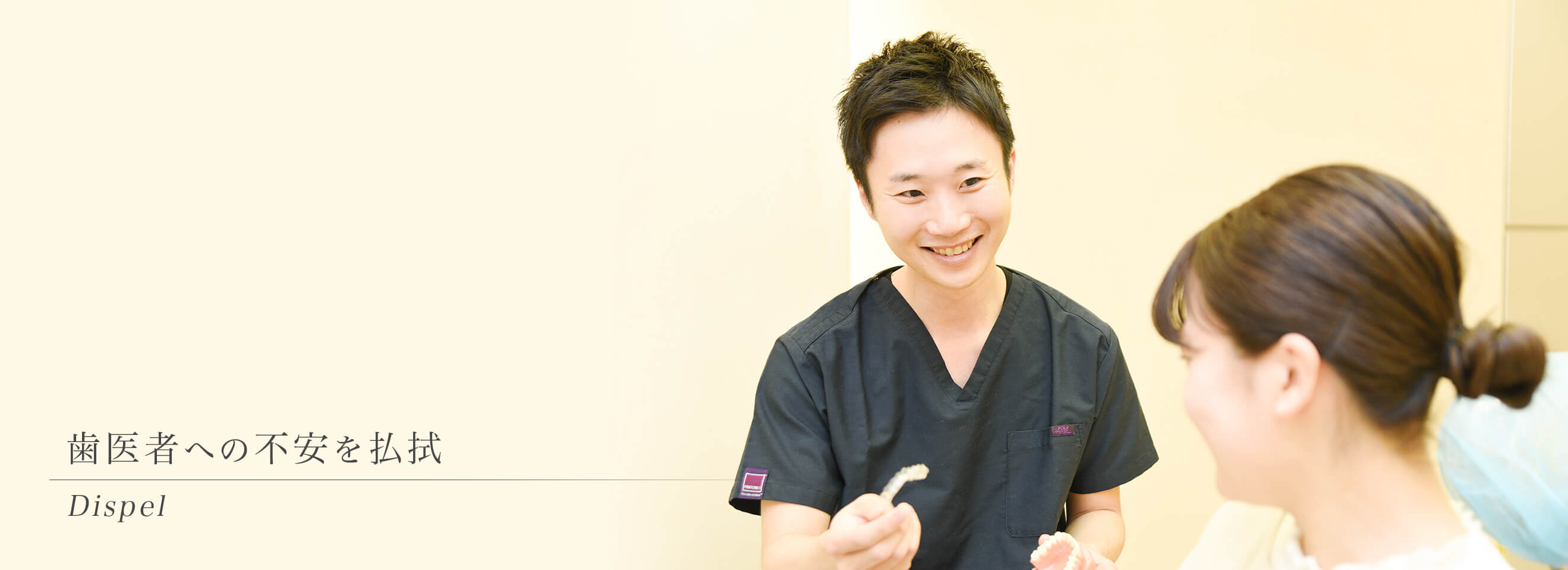 キービジュアル