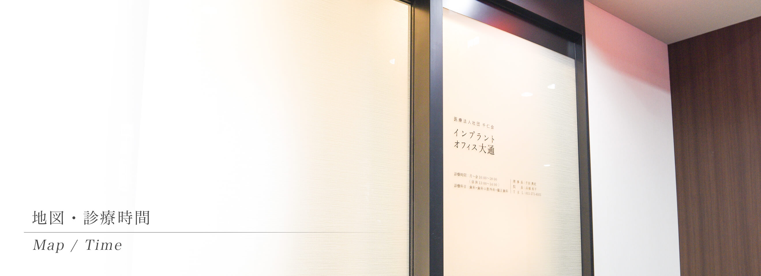 キービジュアル