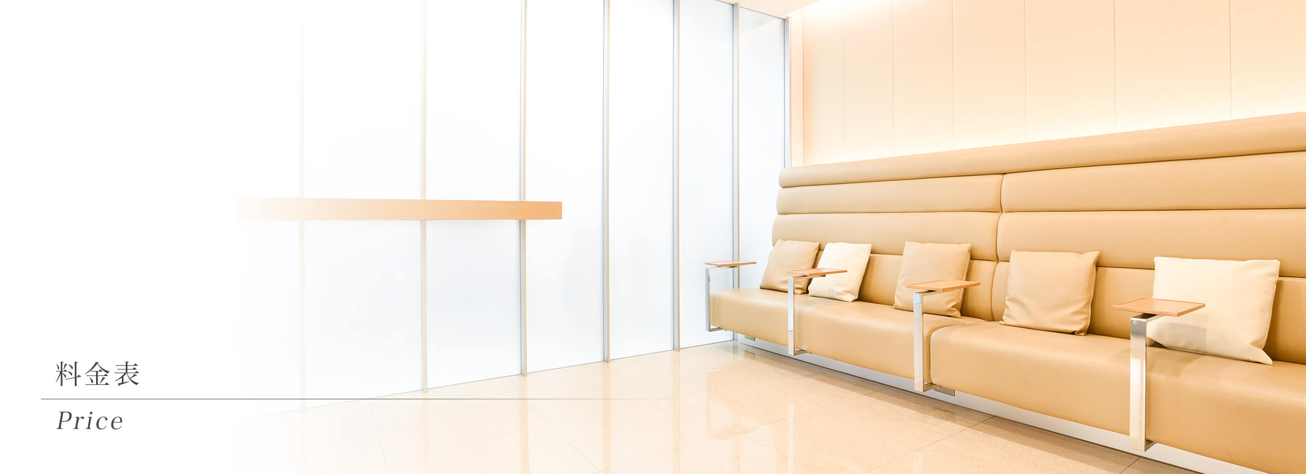 キービジュアル