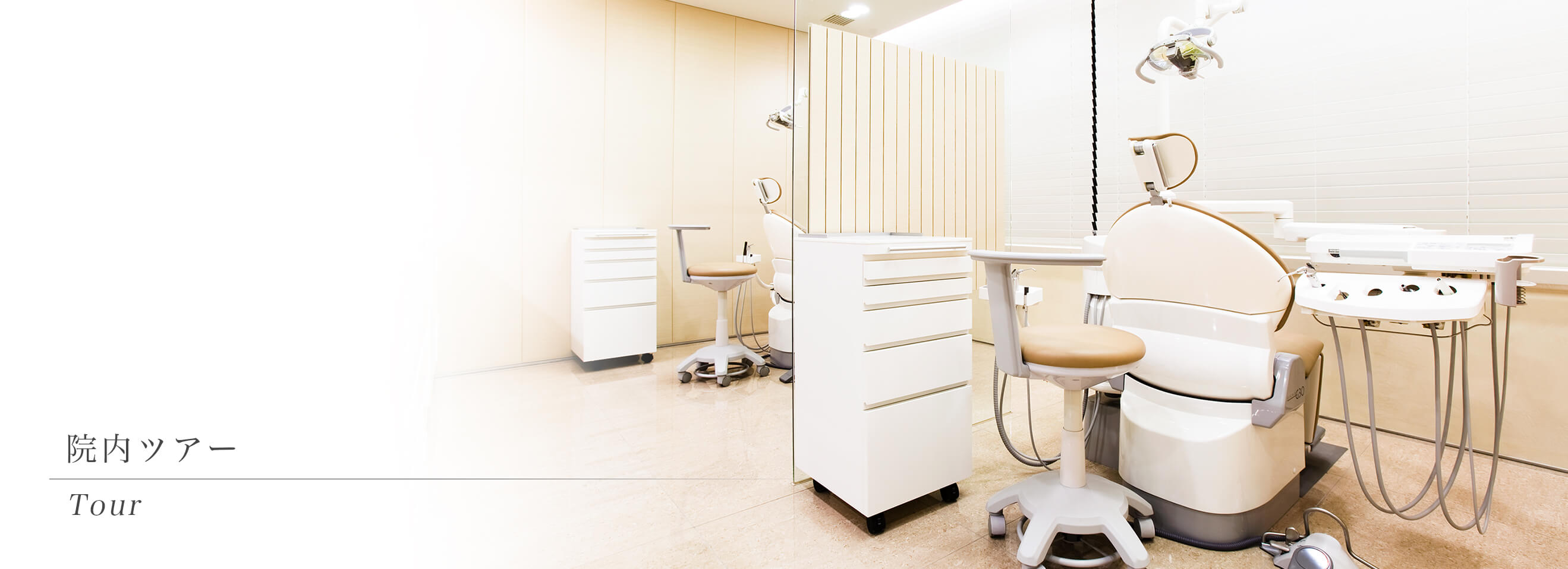 キービジュアル